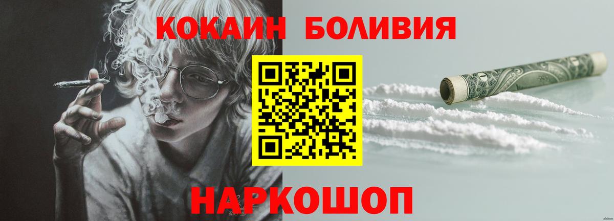 COCAIN VHQ Боровичи
