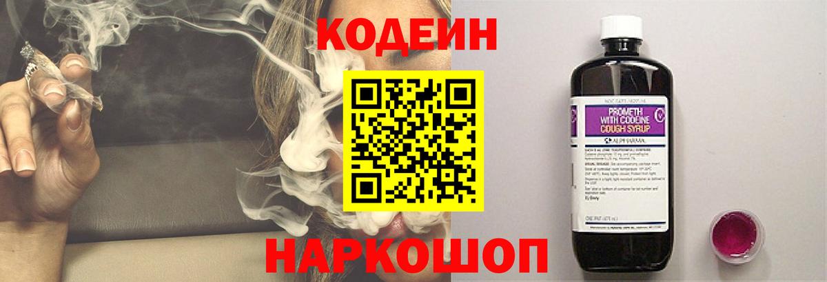Меф МЯУ МЯУ   МЕТАМФЕТАМИН  Вход с VPN  Боровичи  Alpha-PVP СК   Гашиш  Канабис  Экстази  МЕТАДОН  Кокаин 