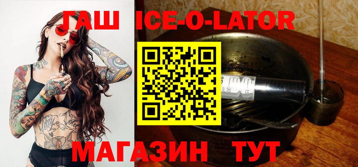 ГАШИШ AMNESIA HAZE  Вход с VPN  ГАШИШ  Боровичи 