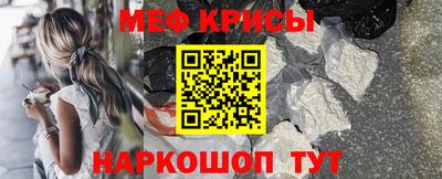 крисы Беслан