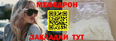 mix Балахна