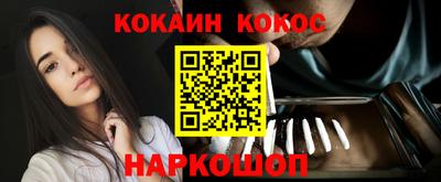 мяу мяу мука Балаково