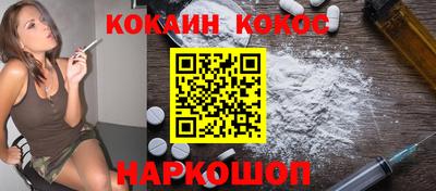 мяу мяу мука Балаково