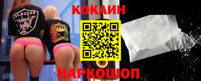 гидра Балашиха
