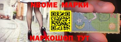 гидра Балашиха