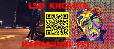 гидра Балашиха