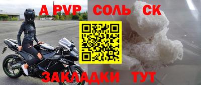 гидра Балашиха