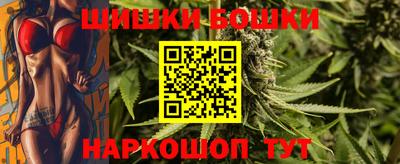 гидра Балашиха