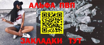 мяу мяу мука Балаково