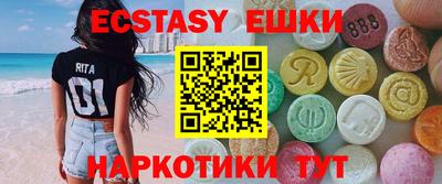 мяу мяу мука Балаково