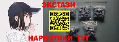 мяу мяу мука Балаково