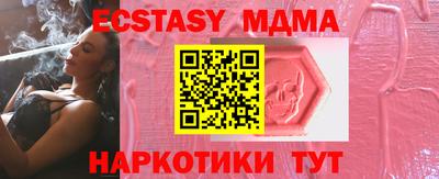 mix Балахна