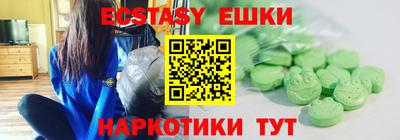 гидра Балашиха