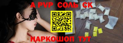 гидра Балашиха