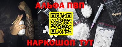 гидра Балашиха