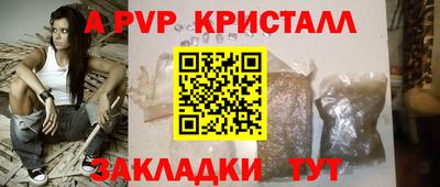 гидра Балашиха