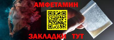 герыч Берёзовский
