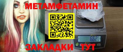 мдпв Бийск