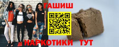 гидра Балашиха