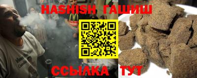 гидра Балашиха