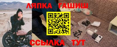 гидра Балашиха