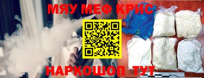мяу мяу мука Балаково
