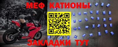 мяу мяу мука Балаково