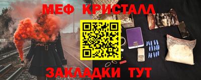 мяу мяу мука Балаково