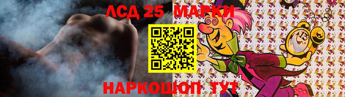 Боровичи  Лсд 25 экстази кислота  Лсд 25 экстази кислота  Вход с VPN 