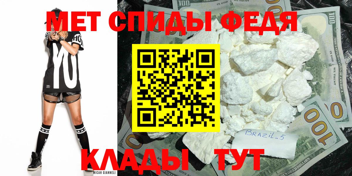 Первитин Декстрометамфетамин 99.9% Боровичи