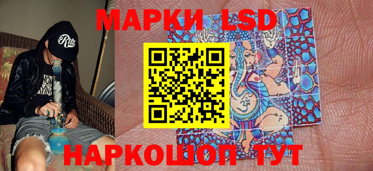 Марки N-bome 1500мкг Боровичи