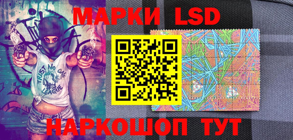 Марки 25I-NBOMe 1,5мг  Вход с VPN  Боровичи 
