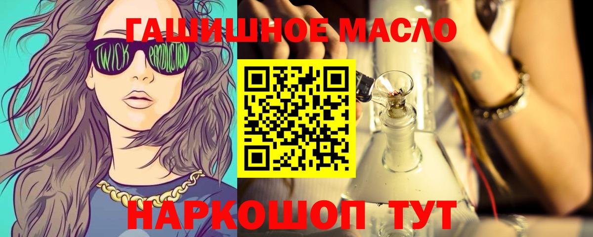 A-PVP Боровичи