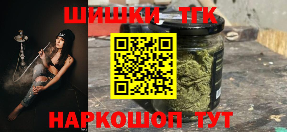 Конопля план Боровичи